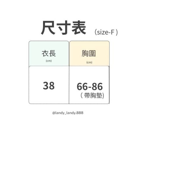 ღ 𝕃𝕒𝕟𝕕𝕪 ღ ｛現+預購｝外穿無袖運動瑜伽背心女夏季 韓版休閒百搭純色吊帶上衣 基底衣上衣背心 熱賣款-細節圖10