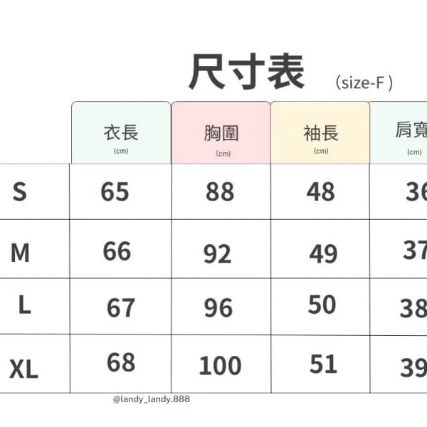 ღ 𝕃𝕒𝕟𝕕𝕪 ღ ｛現+預購｝設計感小眾荷葉邊 設計款夏季新款法式寬鬆休閒襯衫衣上衣-細節圖5