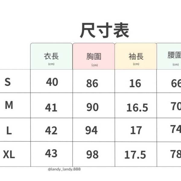 ღ 𝕃𝕒𝕟𝕕𝕪 ღ ｛預購｝復古法式polo領杉 女夏季新款設計感小眾扭結上衣 短款露肚性感T恤-細節圖4