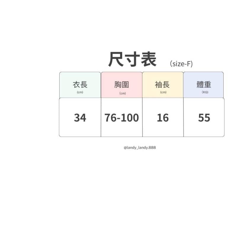 ღ 𝕃𝕒𝕟𝕕𝕪 ღ ｛現貨｝夏季新款時尚百搭V領交叉打結短版顯瘦上衣-細節圖11