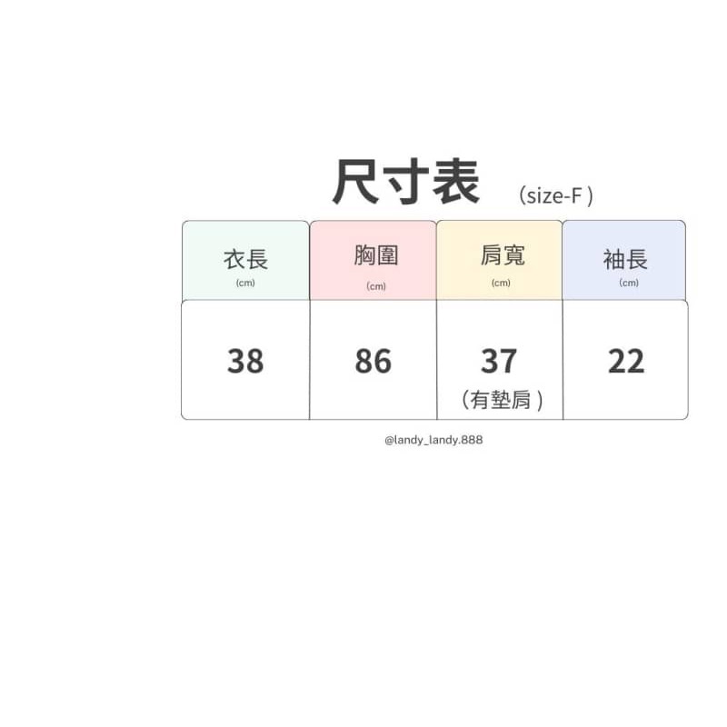 ღ 𝕃𝕒𝕟𝕕𝕪 ღ ｛現貨｝#025 韓系夏季新款氣質西裝領寬鬆珍珠鈕扣雙口袋 短款外套-細節圖6