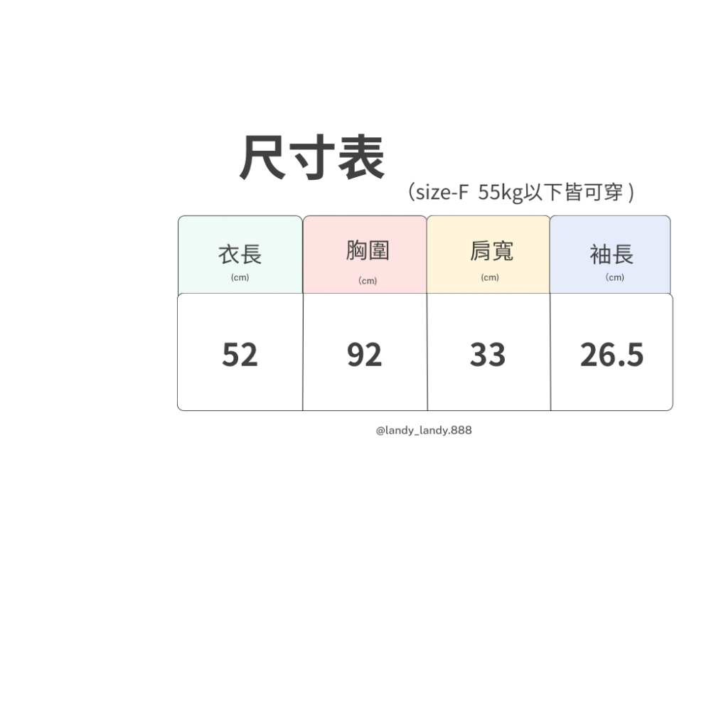 ღ 𝕃𝕒𝕟𝕕𝕪 ღ ｛現貨｝#061 設計感泡泡袖氣質上衣 韓系時尚百搭上衣-細節圖5