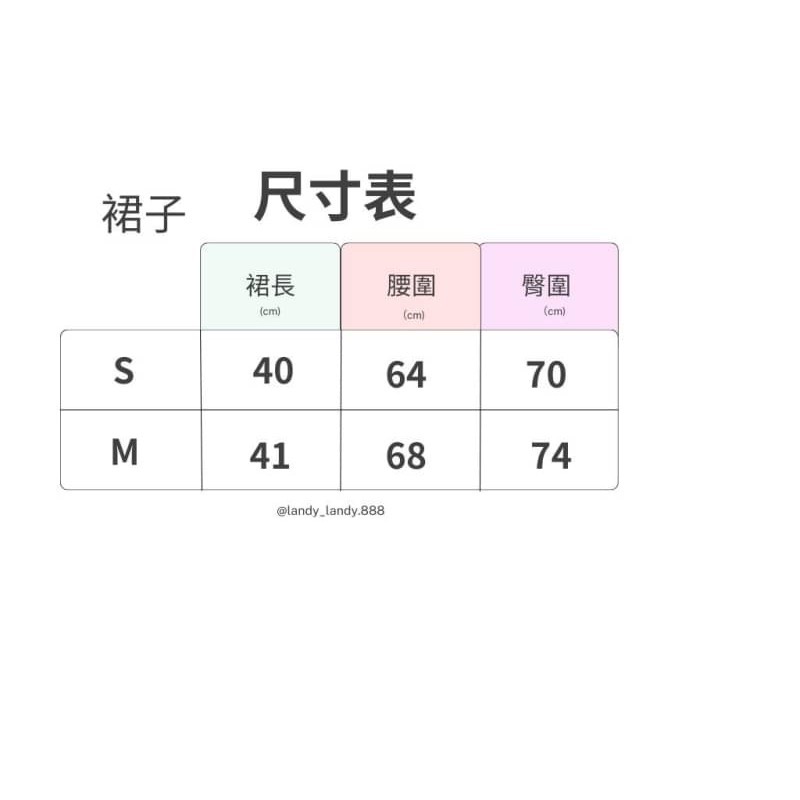 ღ 𝕃𝕒𝕟𝕕𝕪 ღ ｛現貨｝#067 法式復古方領泡泡袖套裝 泡泡袖短款上衣+顯瘦氣質A字裙 韓系夏季套装-細節圖8