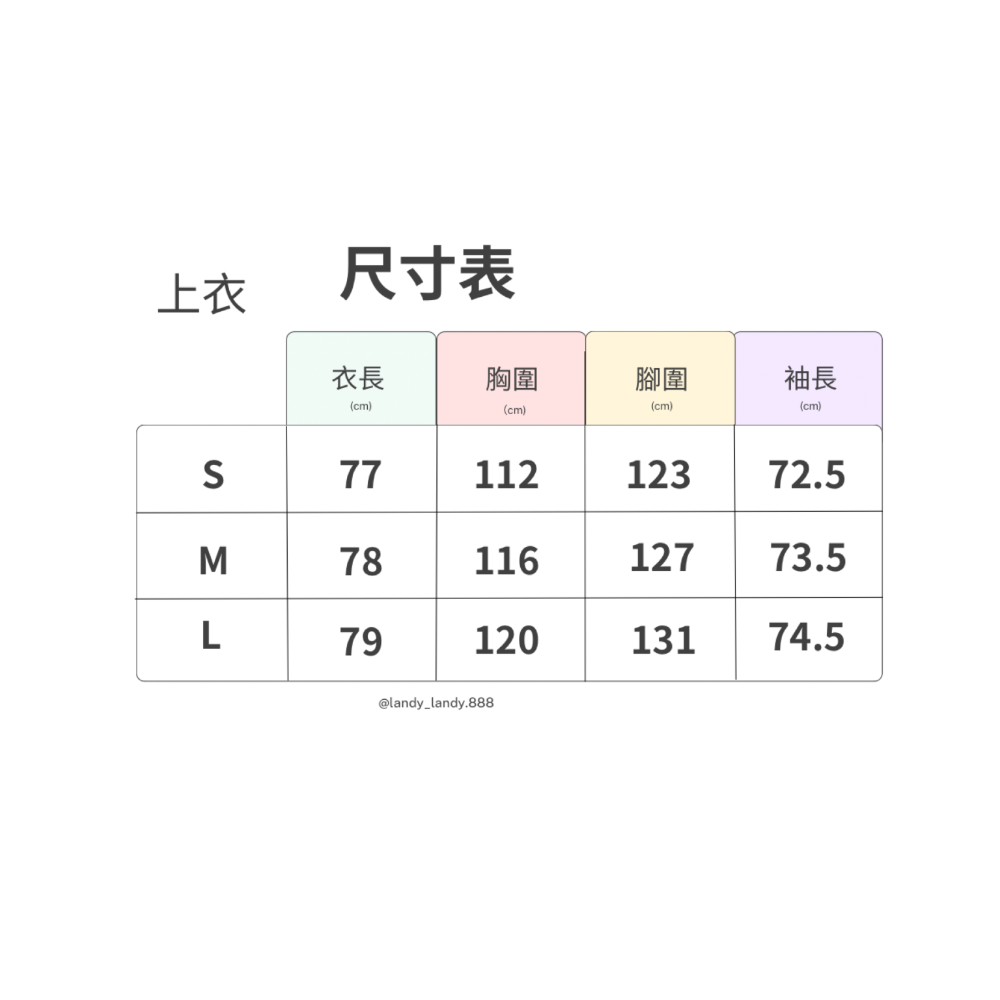 ღ 𝕃𝕒𝕟𝕕𝕪 ღ ｛現+預購｝#085 秋季穿搭2023年新款法式長袖襯衫連衣裙子套裝褲 高級感超好看女裝-細節圖7