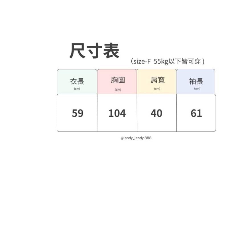 ღ 𝕃𝕒𝕟𝕕𝕪 ღ ｛現+預購｝#093 v領打底衣 女秋季高級感 2023新款秋裝法式修身内搭毛衣針織衫上衣-細節圖10