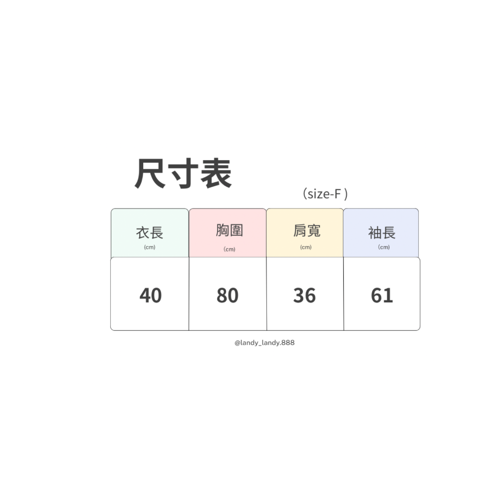 ღ 𝕃𝕒𝕟𝕕𝕪 ღ ｛現+預購｝#098 秋冬新款甜辣設計感 修身顯瘦長袖T恤 潮流超火百搭短款上衣-細節圖7
