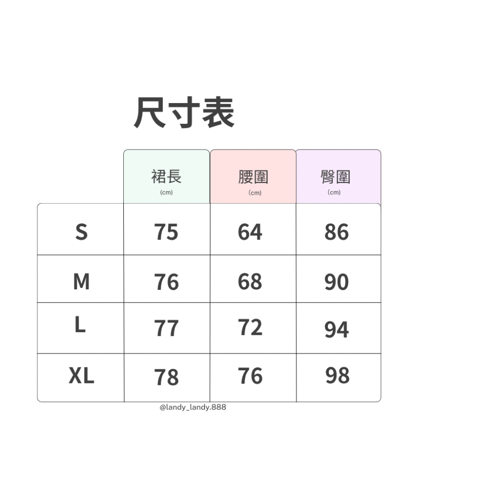 ღ 𝕃𝕒𝕟𝕕𝕪 ღ ｛預購｝#106 韓國復古 高腰顯瘦a字 半身裙 2023秋冬新款 開衩包臀裙中長款-細節圖9