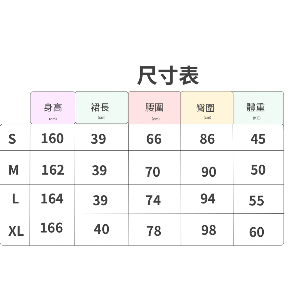 ღ 𝕃𝕒𝕟𝕕𝕪 ღ ｛現+預購｝#109 千鳥格裙子女 2023秋冬新款 洋氣高腰顯瘦 百搭a字短裙顯瘦包臀裙-細節圖8