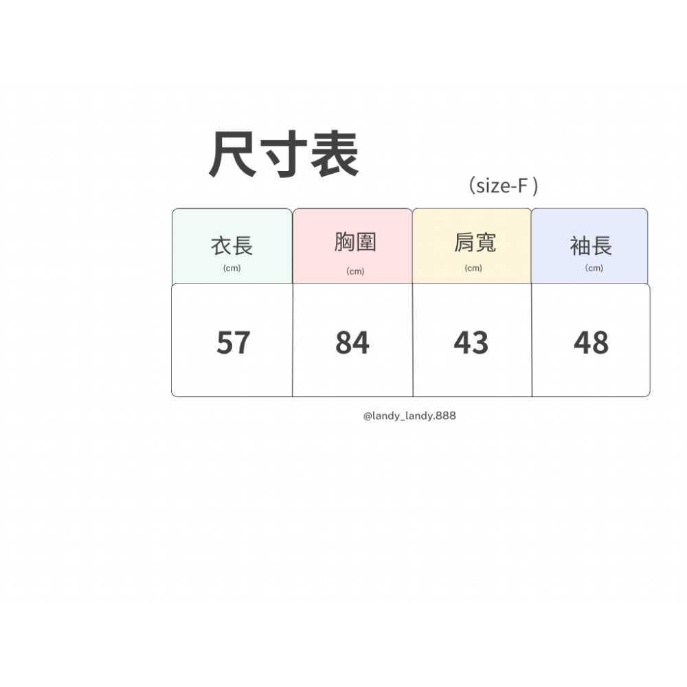 ღ 𝕃𝕒𝕟𝕕𝕪 ღ ｛預購｝#114 韓國歐膩 氣質雙層翻領 爱心鈕扣 長袖襯衫-細節圖6
