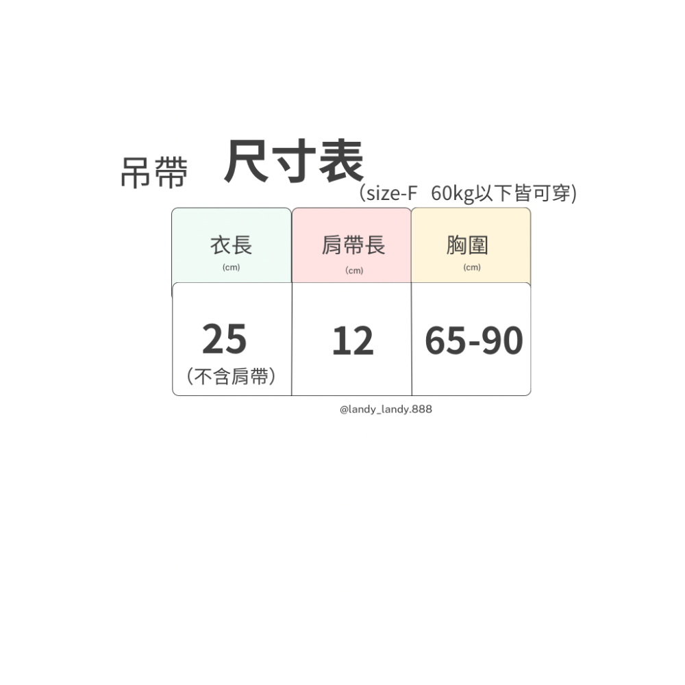 ღ 𝕃𝕒𝕟𝕕𝕪 ღ ｛現貨｝#116 秋冬款水貂毛毛衣+水貂毛吊帶背心 歐膩粉色兩件套裝-細節圖7