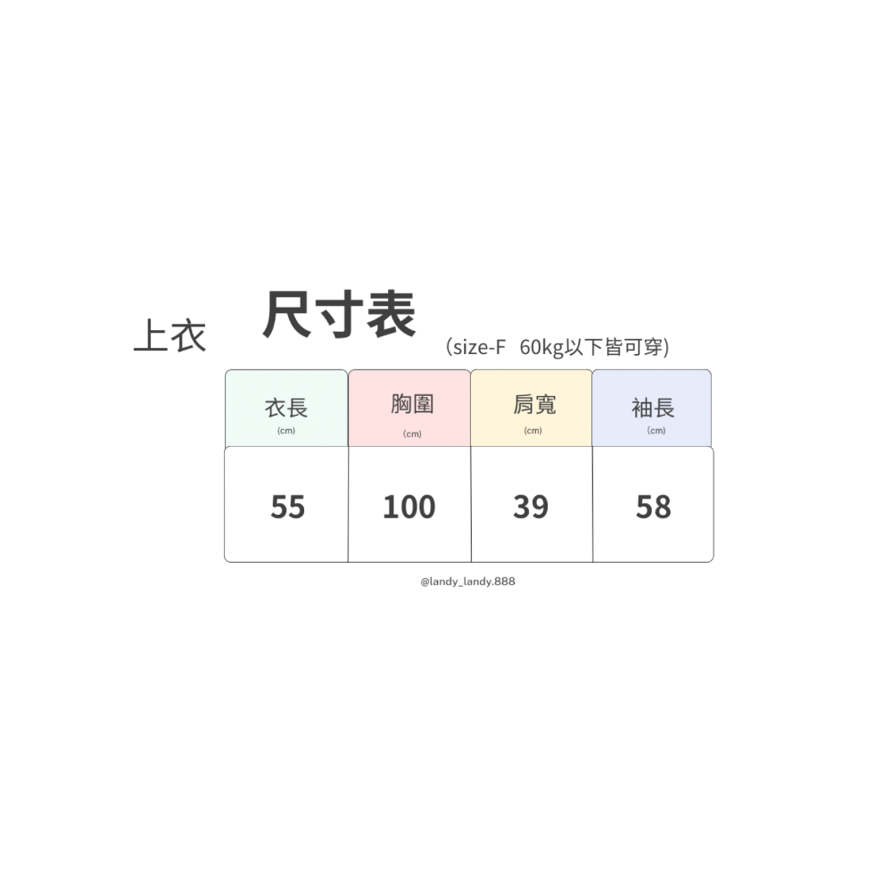 ღ 𝕃𝕒𝕟𝕕𝕪 ღ ｛現+預購｝#118 秋季長袖針織上衣女一字領露肩 設計感修身性感純慾風 短款上衣-細節圖10