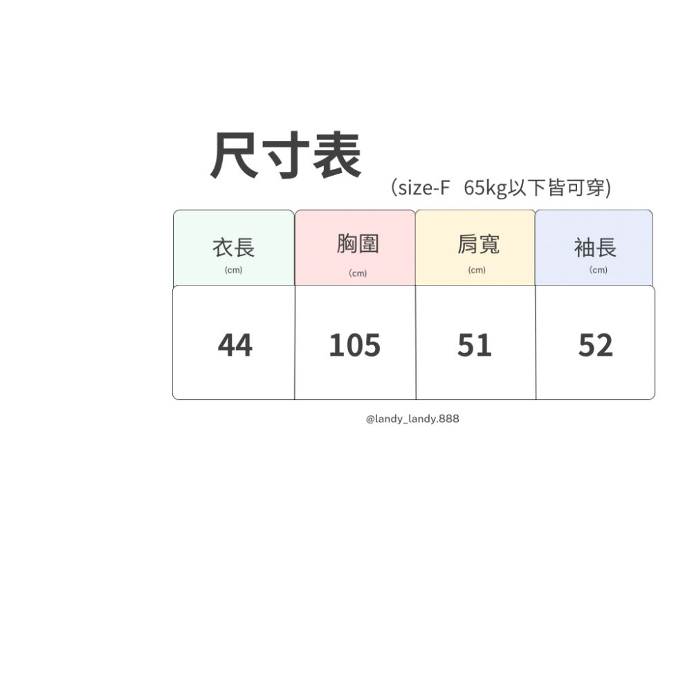 ღ 𝕃𝕒𝕟𝕕𝕪 ღ ｛現+預購｝#122 設計感針織毛衣上衣短款 别法式露肩毛衣秋冬流行款-細節圖5