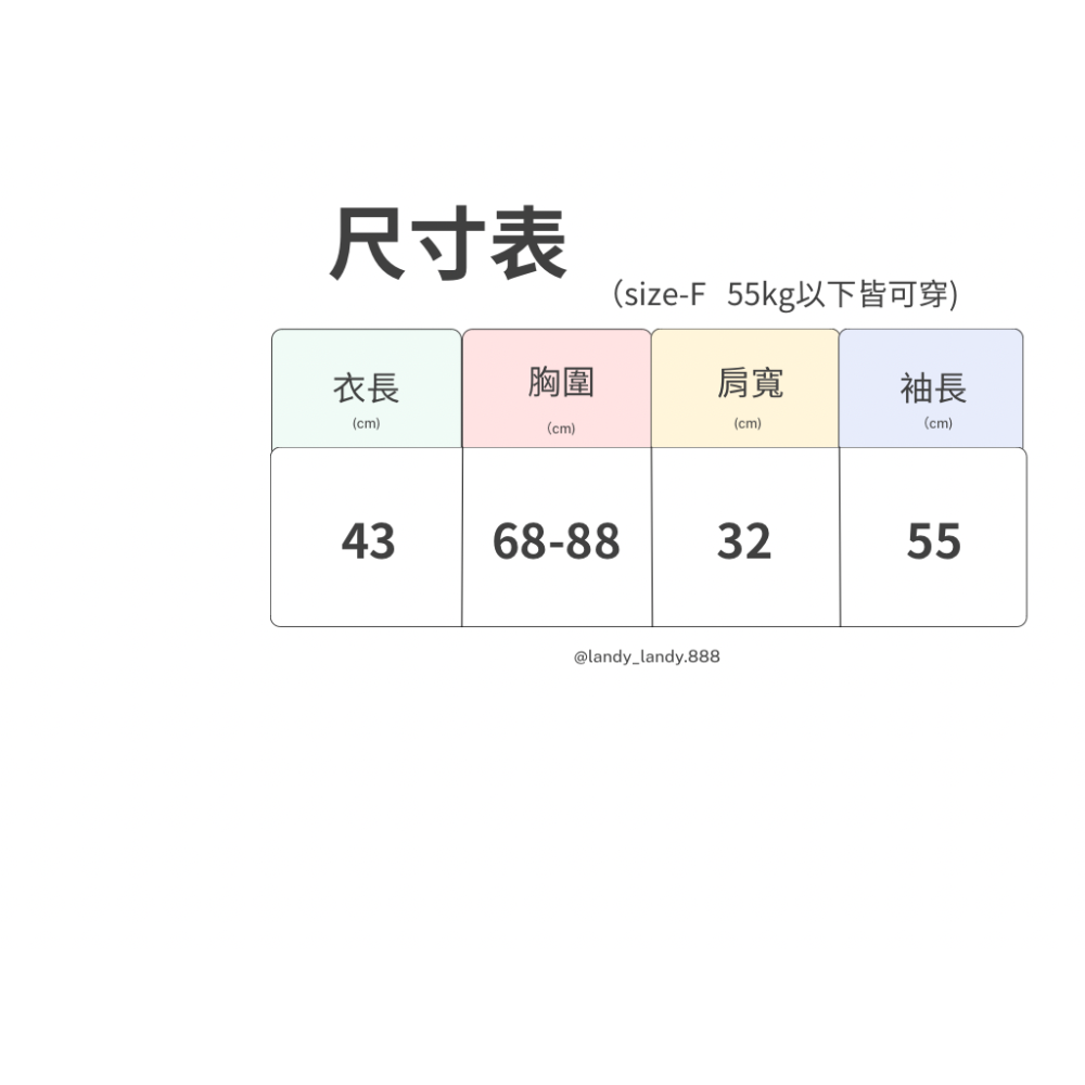 ღ 𝕃𝕒𝕟𝕕𝕪 ღ ｛現+預購｝#123 純慾風上衣 秋款V領長袖緊身 辣妹短款針織上衣女裝-細節圖11