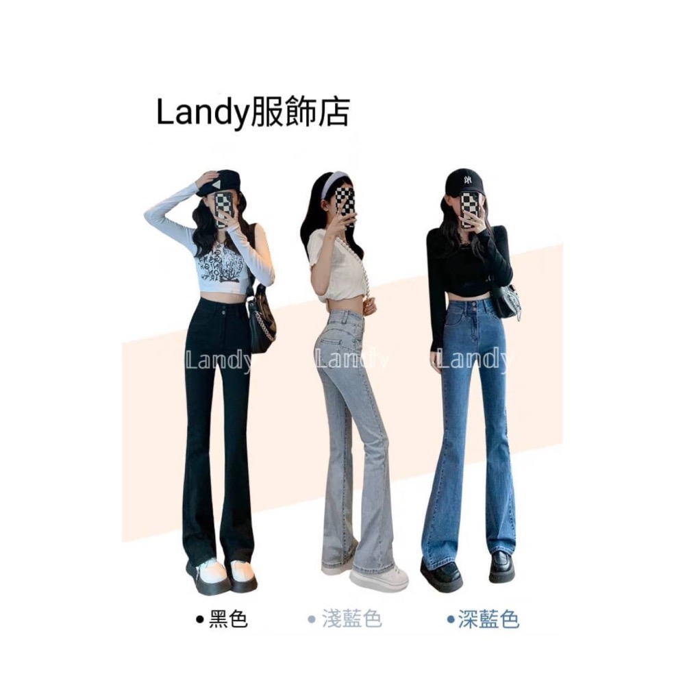 ღ 𝕃𝕒𝕟𝕕𝕪 ღ｛預購}#153 高腰微喇叭牛仔褲 2023秋季網紅新款蜜桃臀修身顯瘦牛仔長褲 有分加長版、-細節圖2