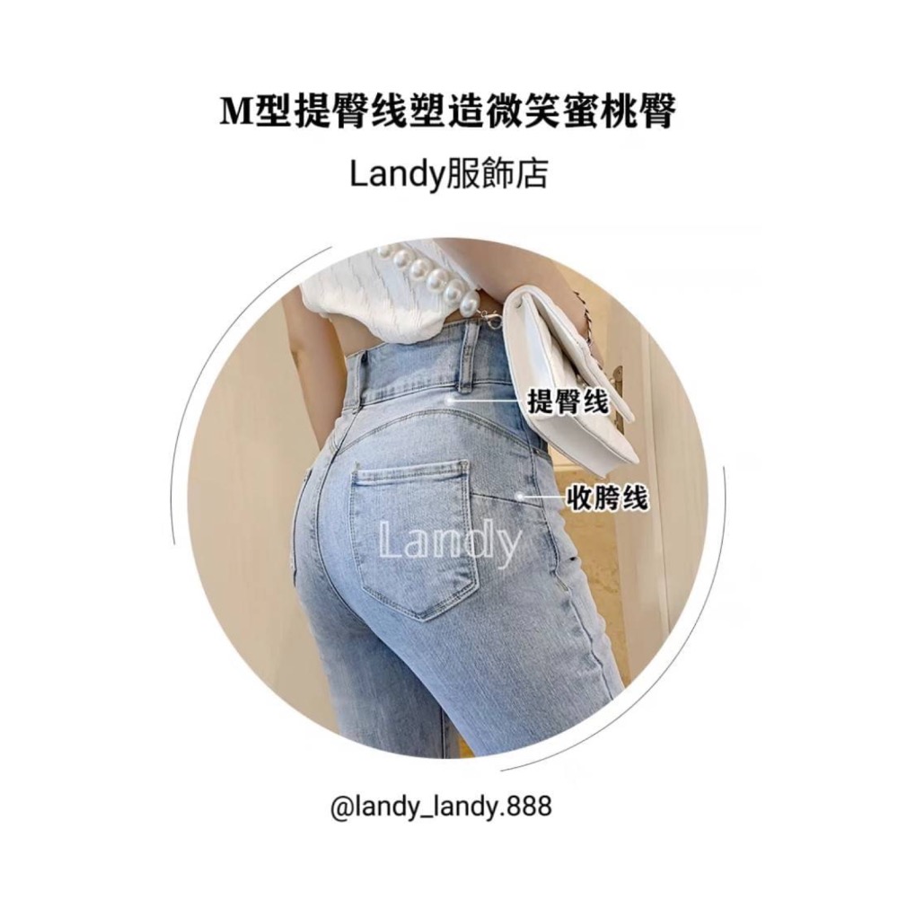 ღ 𝕃𝕒𝕟𝕕𝕪 ღ｛預購}#153 高腰微喇叭牛仔褲 2023秋季網紅新款蜜桃臀修身顯瘦牛仔長褲 有分加長版、-細節圖3