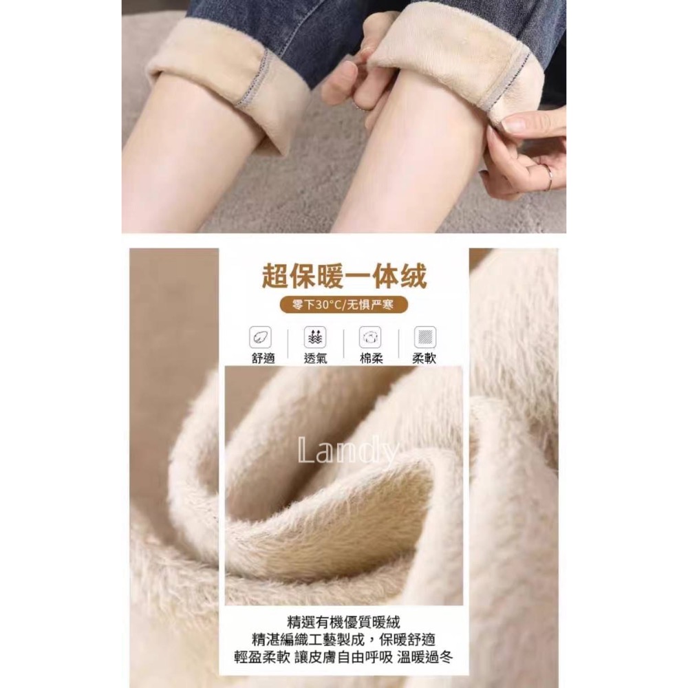 ღ 𝕃𝕒𝕟𝕕𝕪 ღ ｛現+預購｝#164 加絨加厚牛仔褲冬季必備 2023新款高腰顯瘦直筒褲 材質很好-細節圖3
