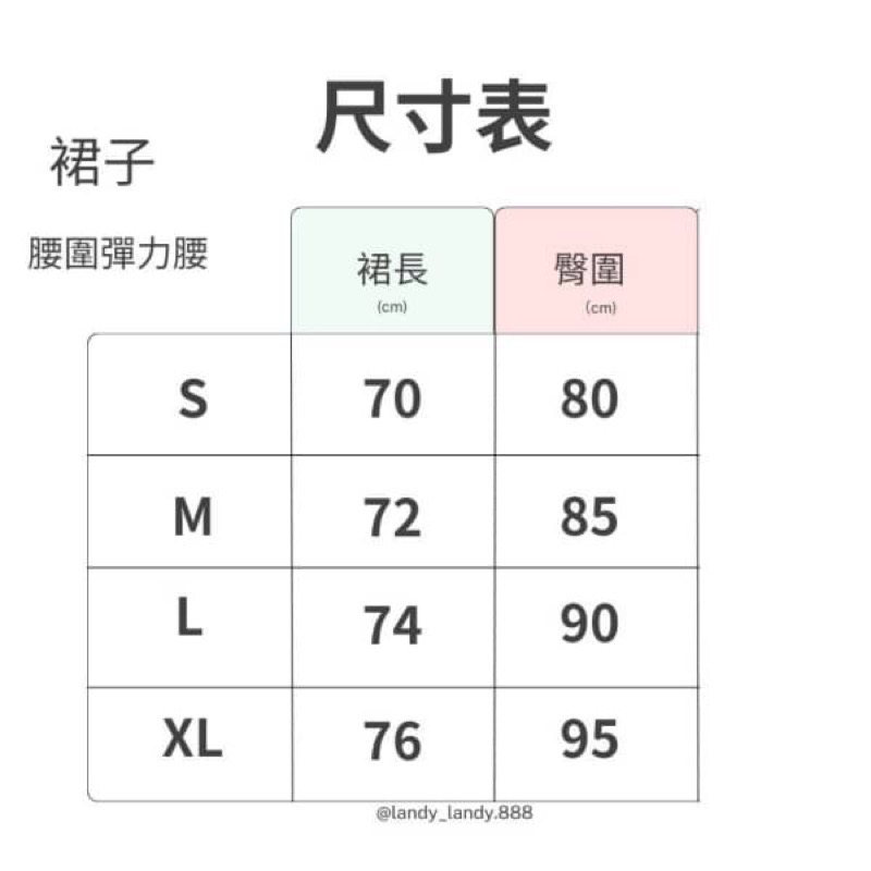 ღ 𝕃𝕒𝕟𝕕𝕪 ღ ｛預購｝#181 兩件式套裝裙 女秋冬新款減齡設計感毛衣搭配高腰針織半身裙兩件套裝-細節圖3