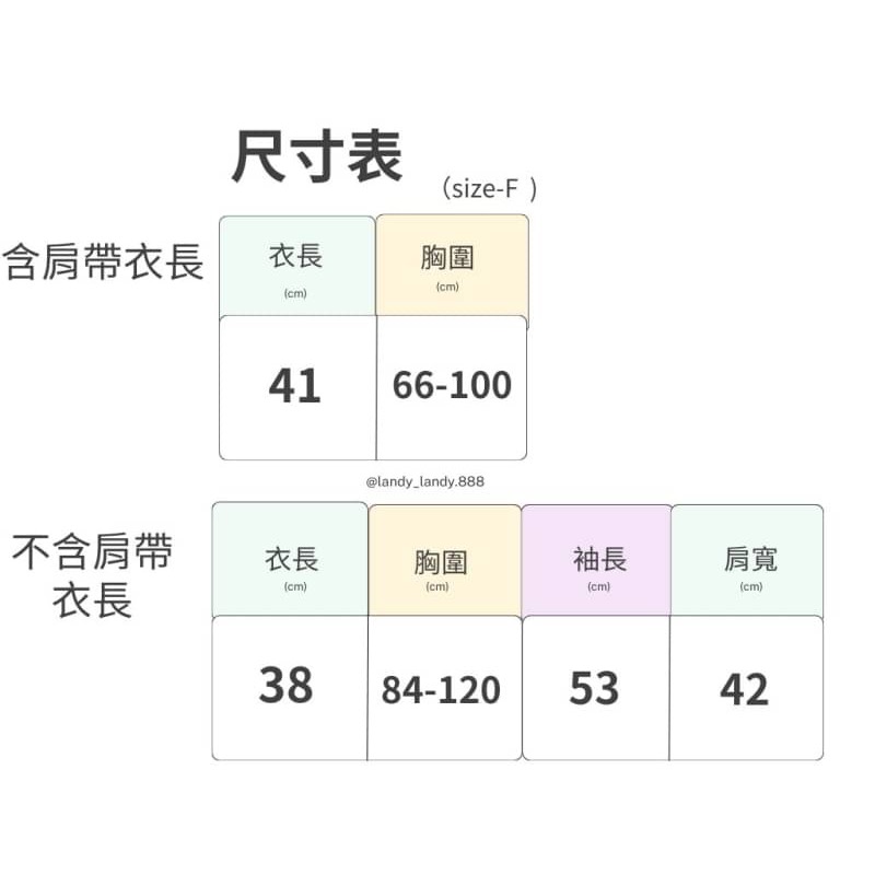 ღ 𝕃𝕒𝕟𝕕𝕪 ღ ｛預購｝#182 輕熟風女裝套裝 港味秋冬新款刺繡鏤空針織毛衣吊帶背心-細節圖7