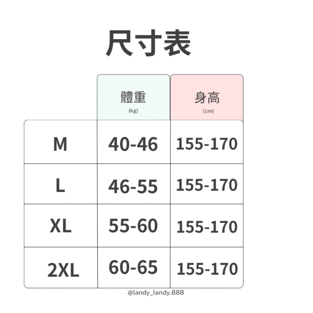 ღ 𝕃𝕒𝕟𝕕𝕪 ღ ｛預購｝#196 設計感兩件套裝白色長袖針織衫 女裝秋冬季修身短款打底上衣-細節圖11