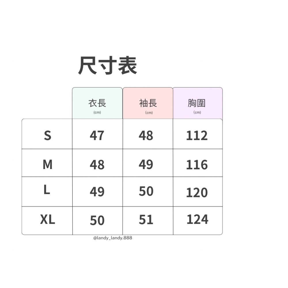 ღ 𝕃𝕒𝕟𝕕𝕪 ღ ｛預購｝#229 今年流行款歐貨漂亮慵懶風短款杏色圓領上衣 女秋冬2024新款-細節圖6