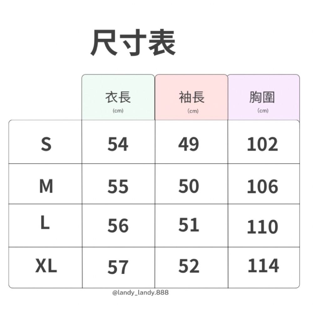 ღ 𝕃𝕒𝕟𝕕𝕪 ღ ｛預購｝#234 新款日系復古打底長袖上衣慵懶風毛衣針織上衣外套女-細節圖5