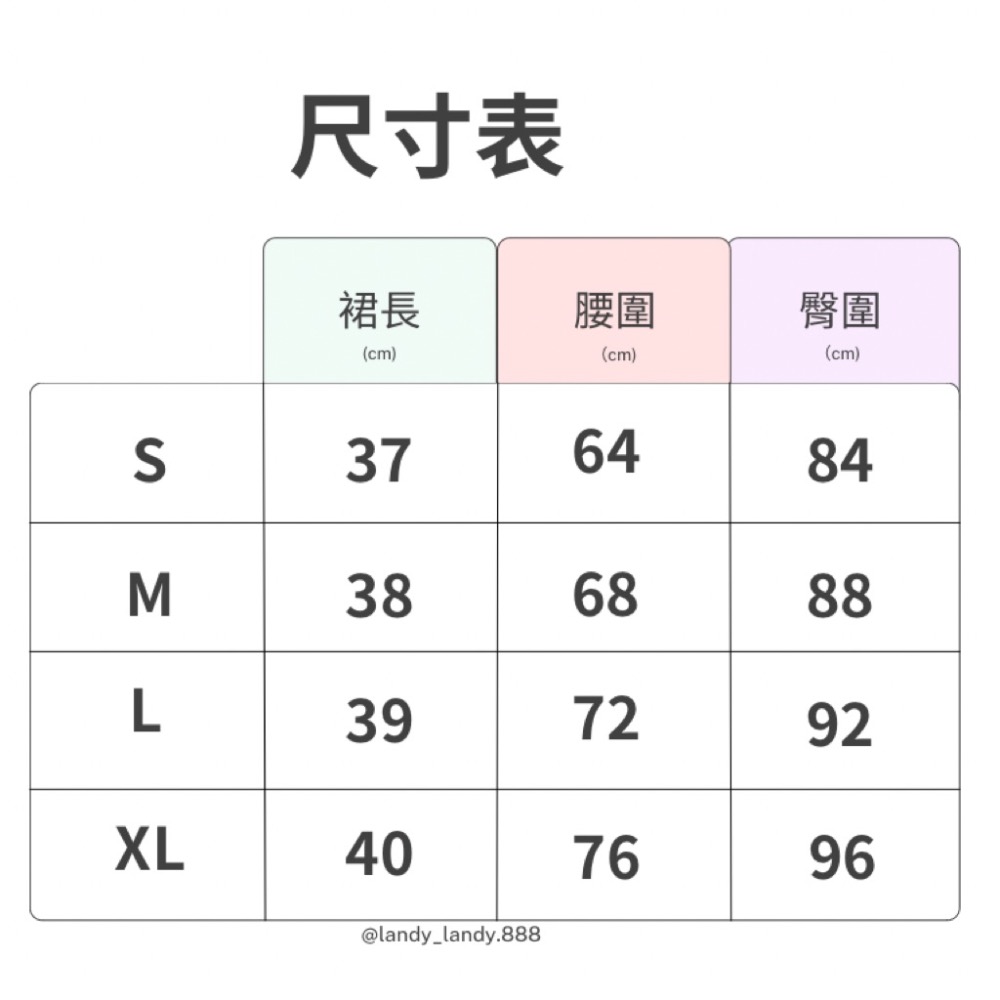 ღ 𝕃𝕒𝕟𝕕𝕪 ღ ｛預購｝#271 咖啡色燈芯絨工裝短裙 2024新款防走光高腰顯瘦包臀a字半身裙-細節圖7