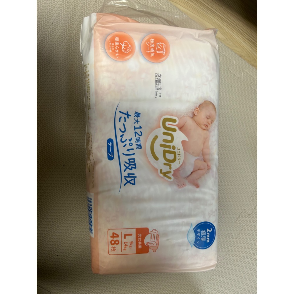 三包黏貼尿布-細節圖3