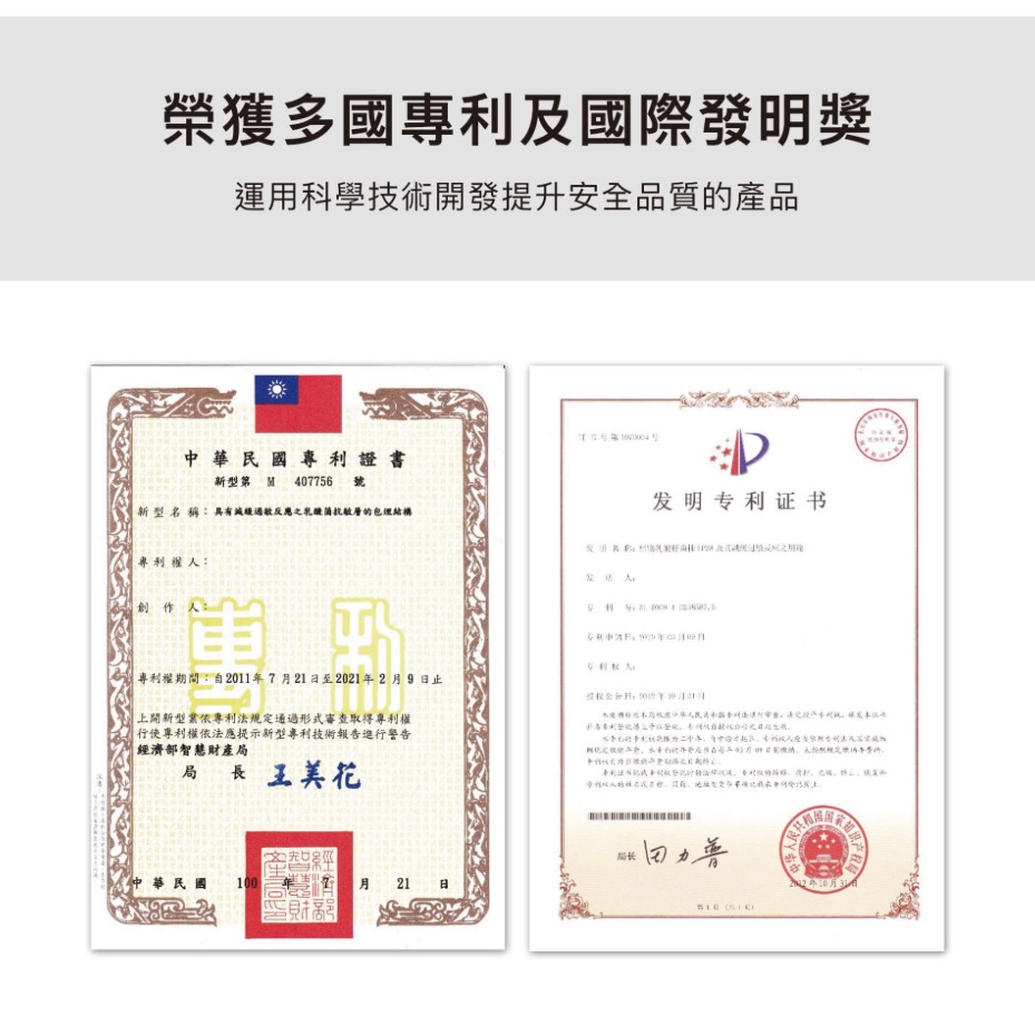 益菌膠原胜肽(含益生元)-細節圖10