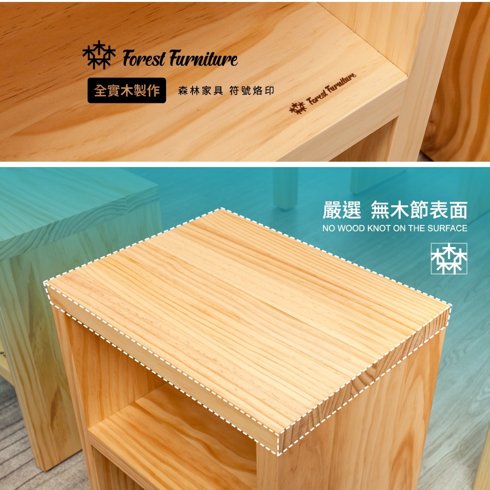 Boden 森林家居 1.4尺全實木椅凳 穿鞋椅-細節圖3