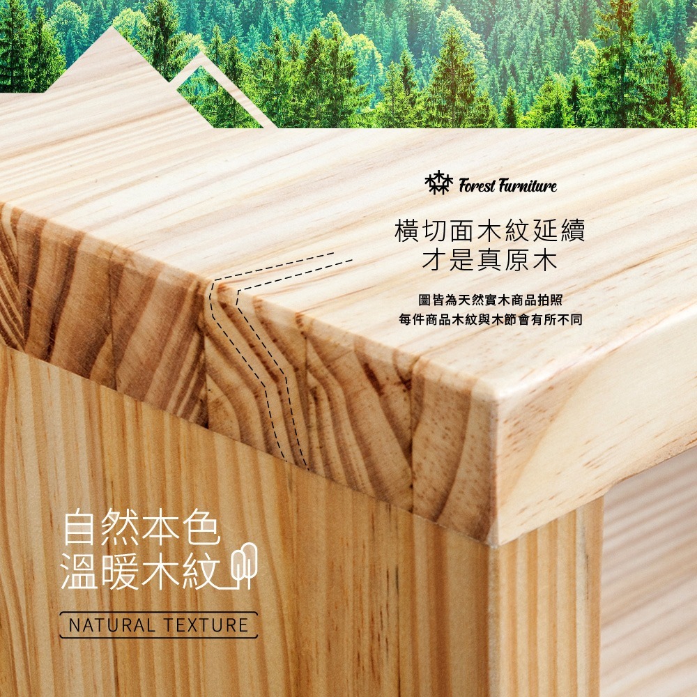 Boden 森林家居 1.4尺全實木椅凳 穿鞋椅-細節圖4