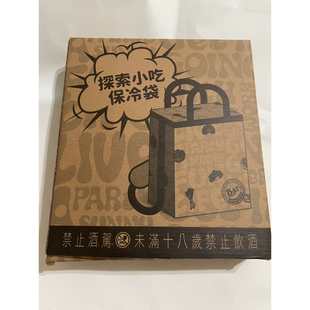 麒麟 探索小吃保冷袋 可揹可提-細節圖3