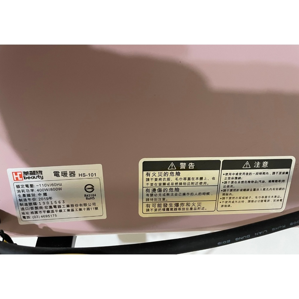 華麗牌石英管電暖器 迷你暖爐-細節圖3