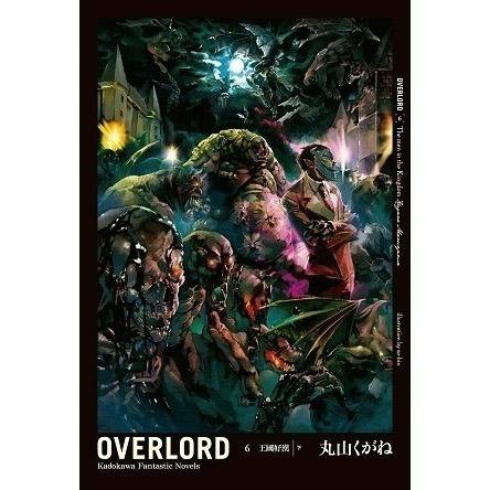 [全新角川小說] OVERLORD (5~10、16特裝)-規格圖1