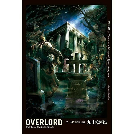 [全新角川小說] OVERLORD (5~10、16特裝)-規格圖1