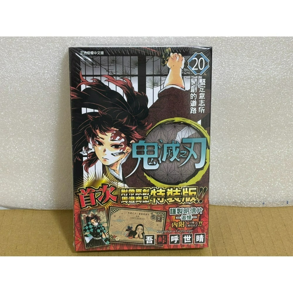 【專屬賣場】輕小說、漫畫 許願池-規格圖1