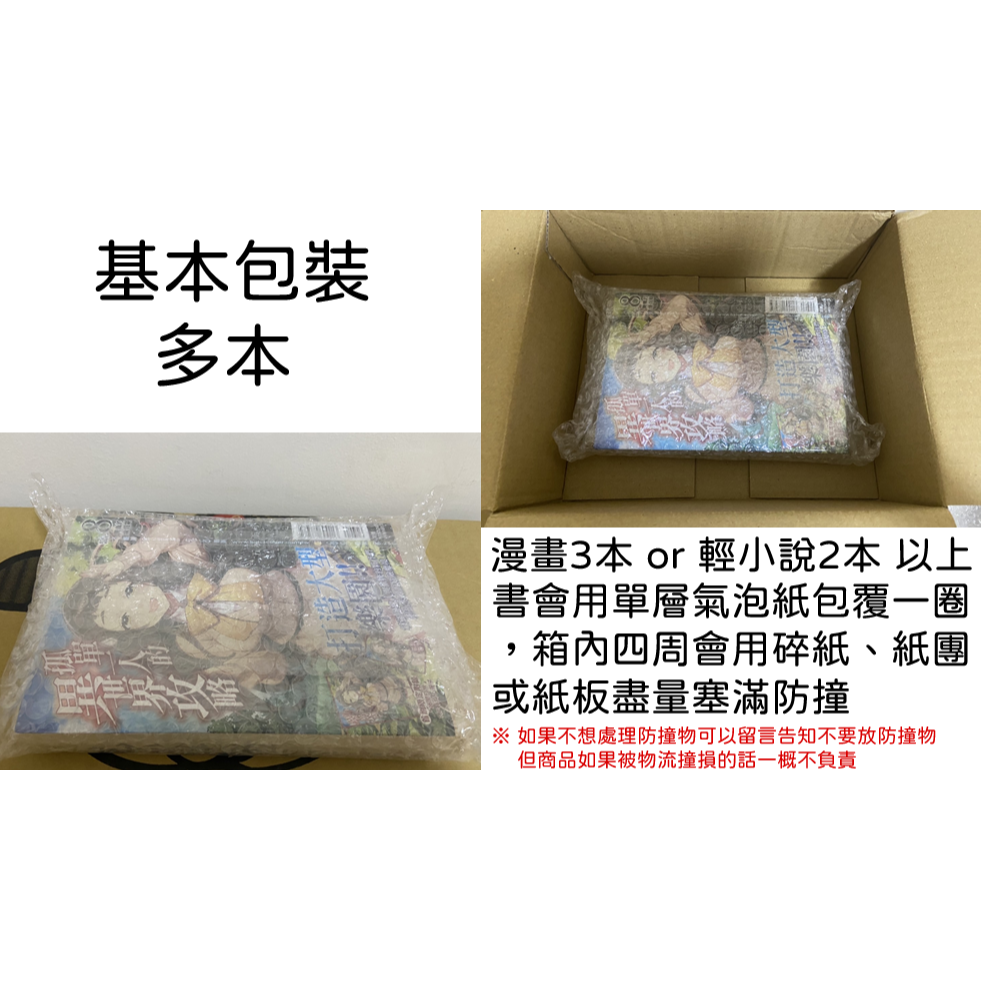 【加購品】升級包裝-細節圖3