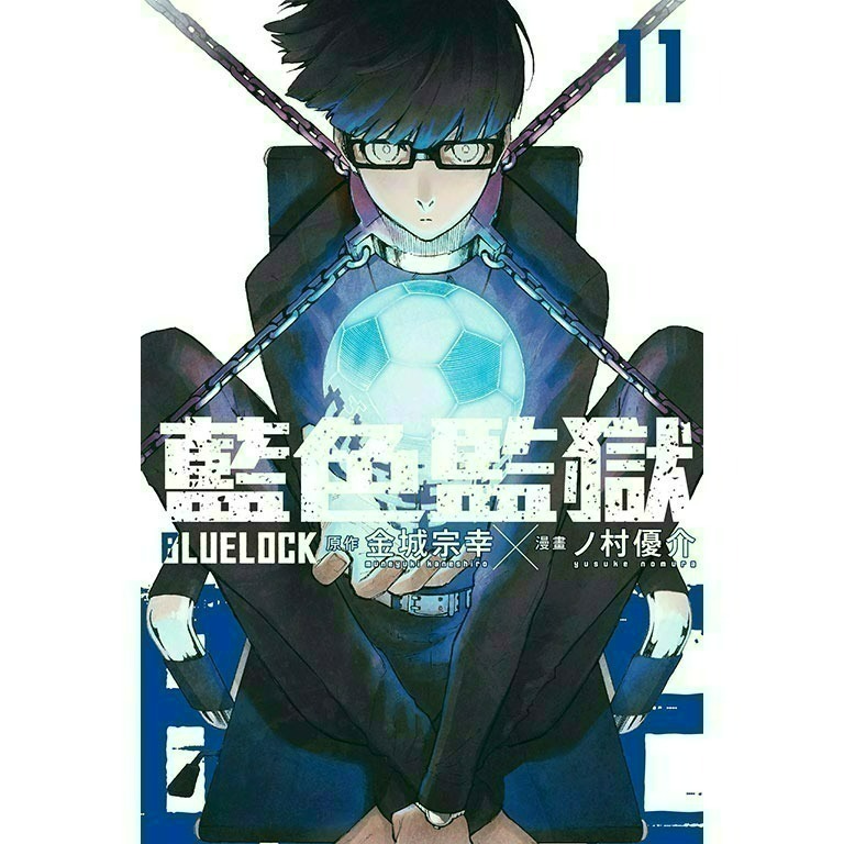 [全新東立漫畫] BLUE LOCK 藍色監獄 (1~29)-規格圖5