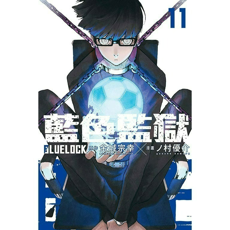 [全新東立漫畫] BLUE LOCK 藍色監獄 (1~25)-規格圖5
