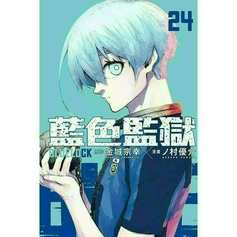 [全新東立漫畫] BLUE LOCK 藍色監獄 (1~31)-規格圖4