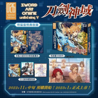 [全新角川小說] Sword Art Online 刀劍神域 (26) 特裝版