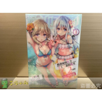 [全新角川小說] 歡迎來到實力至上主義的教室 2年級篇 (3) 特裝版