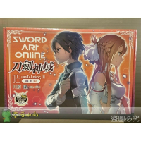 [全新角川小說] Sword Art Online 刀劍神域 (23) 特裝版