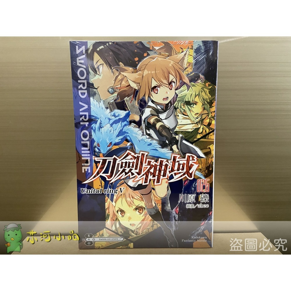 [全新角川小說] Sword Art Online 刀劍神域 (1~27集)-細節圖2