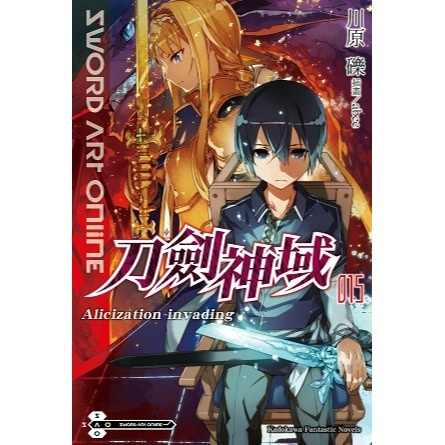 [全新角川小說] Sword Art Online 刀劍神域 (1~27集)-規格圖3