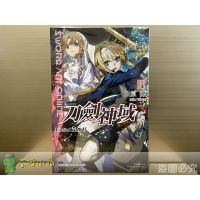 [全新角川小說] Sword Art Online 刀劍神域 (1~27集)