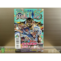 [全新東立漫畫] ONE PIECE~航海王~  (108)