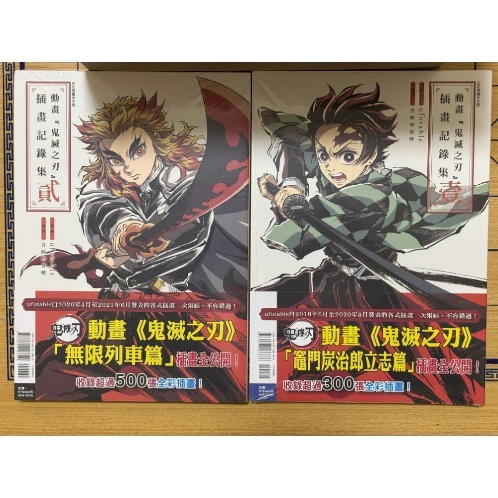 【專屬賣場】 給私訊訂購買家使用-規格圖1
