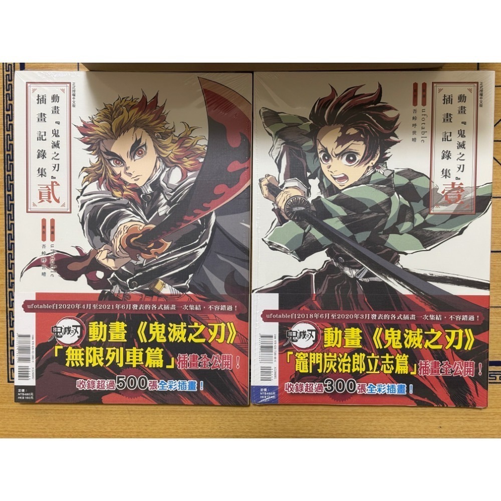 【專屬賣場】 給私訊訂購買家使用-規格圖1