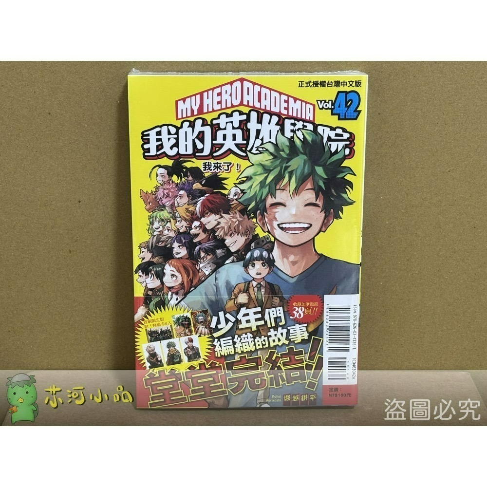 【專屬賣場】 給私訊訂購買家使用-規格圖1