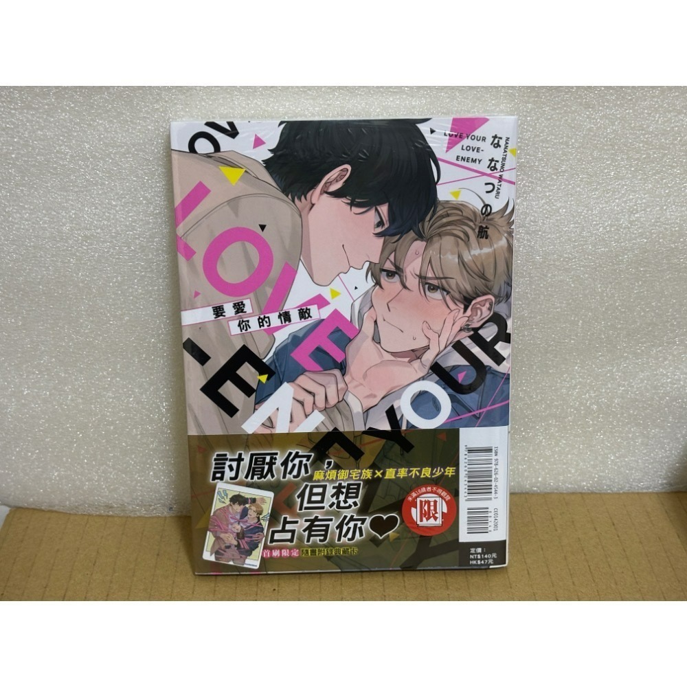 【專屬賣場】 給私訊訂購買家使用-規格圖1